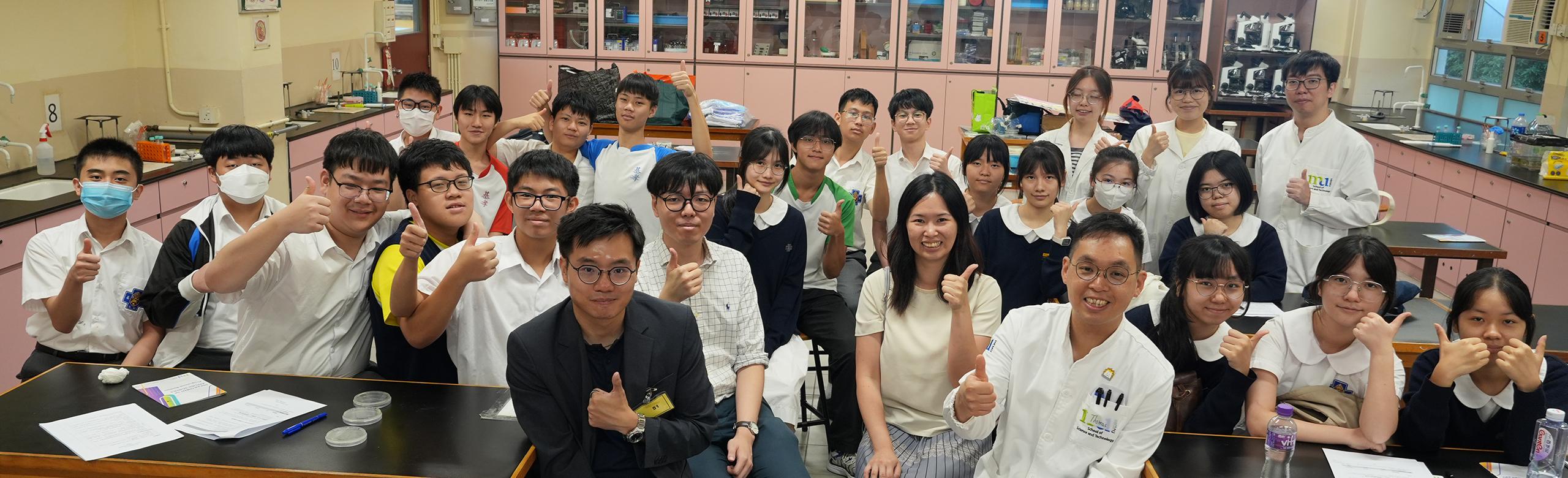 2425 002 科學講座
