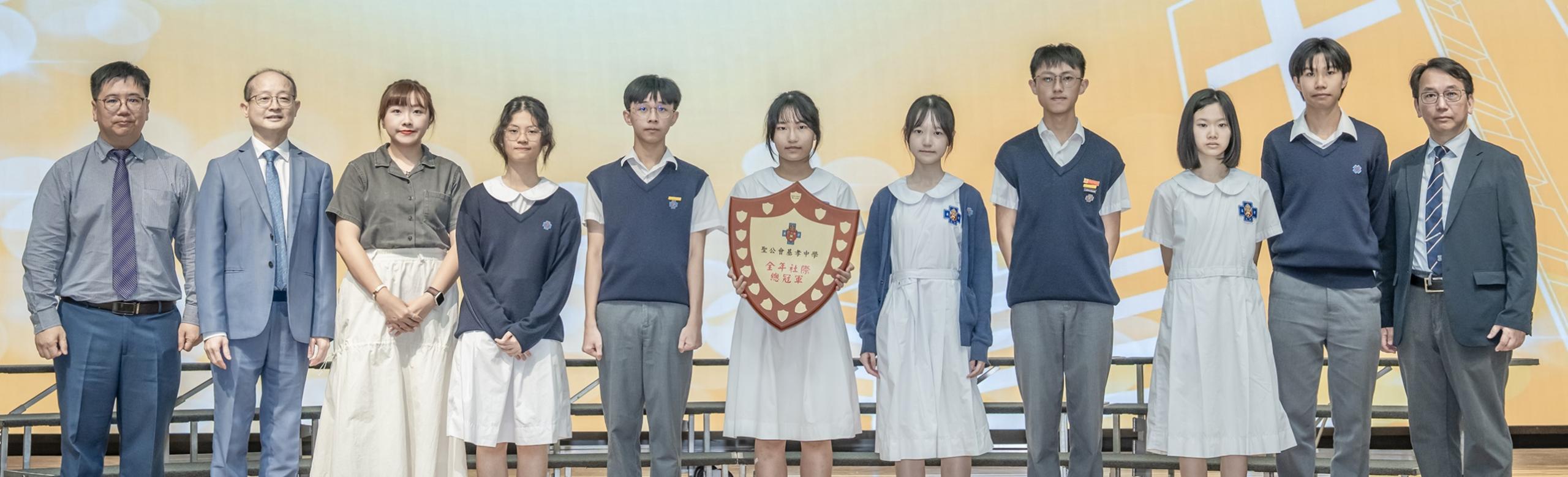 四社全年總冠軍