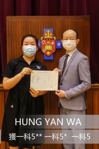 6D22 Hung Yan Wa